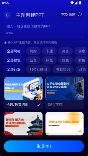 GAMMA O最新版下载-GAMMA O安卓版下载v1.0.0