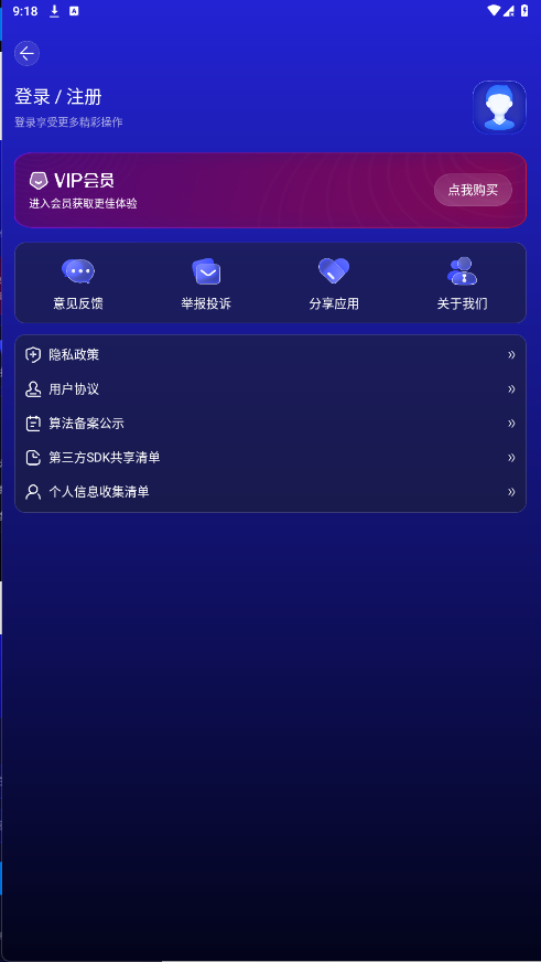 GAMMA O最新版下载-GAMMA O安卓版下载v1.0.0