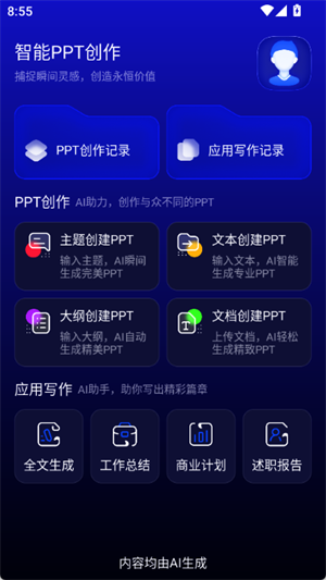 GAMMA O最新版下载-GAMMA O安卓版下载v1.0.0