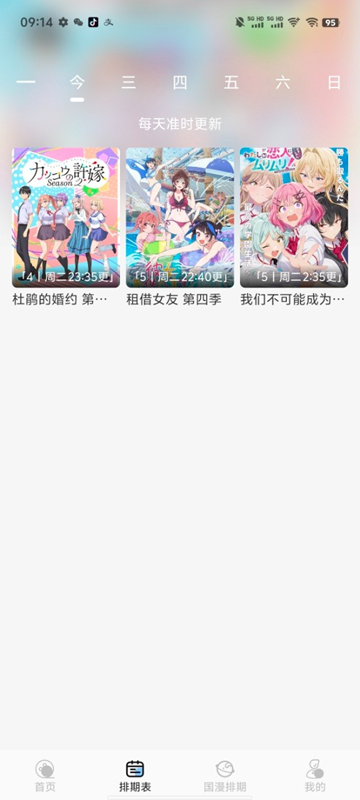 starani安卓版下载-starani最新版下载v1.0.4