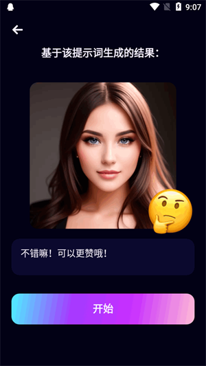 Umagic最新版下载-Umagic安卓版下载v1.7.2