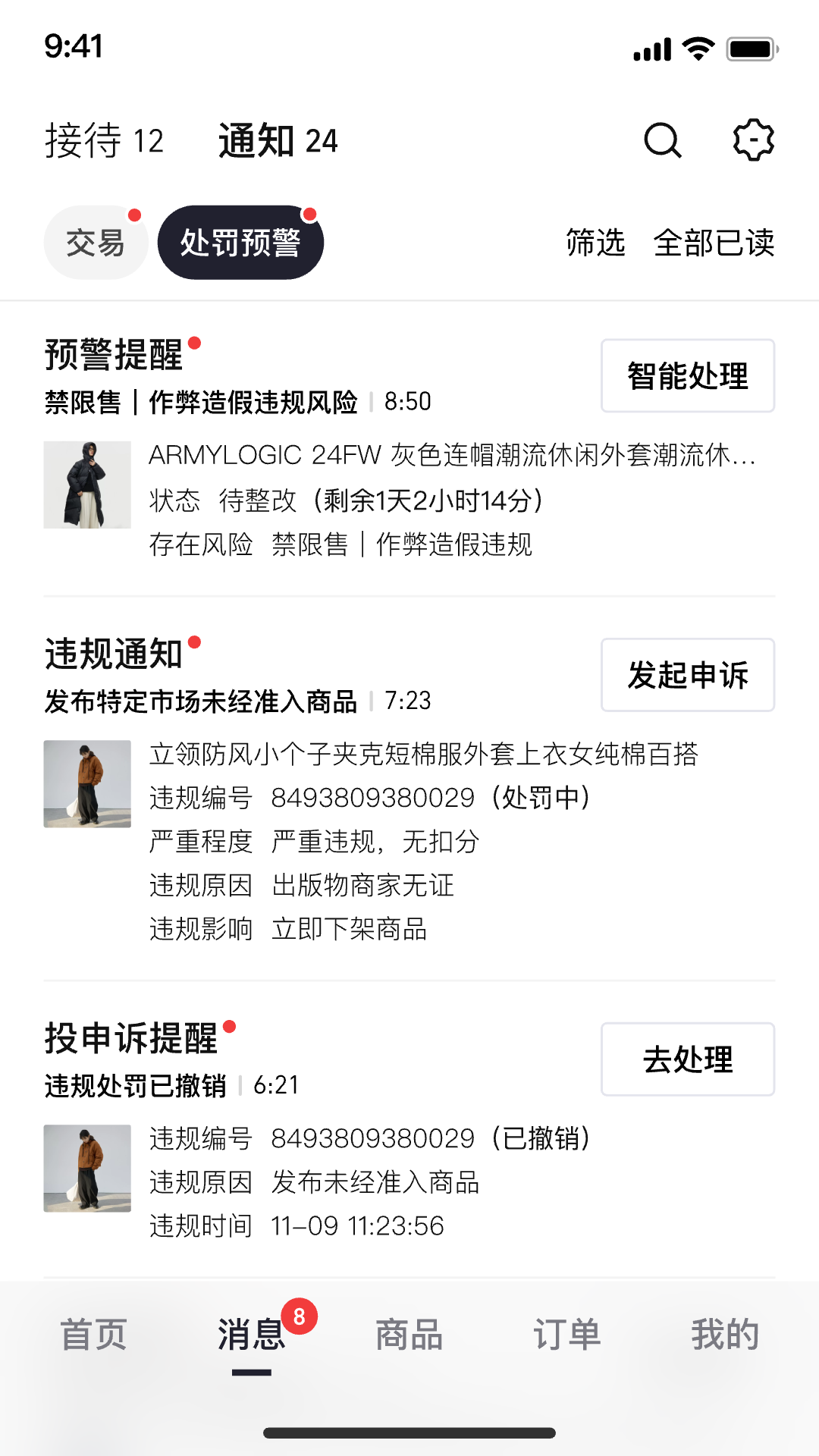 千牛极速版下载-千牛安卓版下载v0.0.11