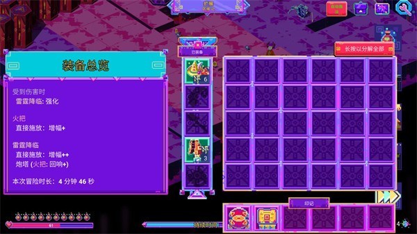 霓虹魔咒风暴手机版下载-霓虹魔咒风暴最新版下载v1.0.6