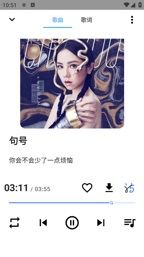 觅音音乐最新版下载-觅音音乐安卓版下载v1.71