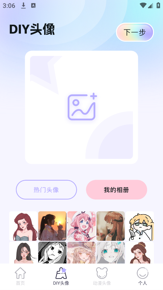 魔秀桌面壁纸最新版下载-魔秀桌面壁纸免费版下载v7.9.3