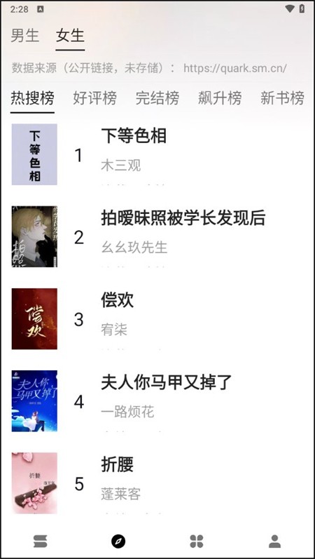 云上书阁最新版下载-云上书阁纯净版下载v1.0.0