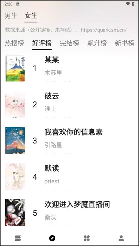 云上书阁最新版下载-云上书阁纯净版下载v1.0.0