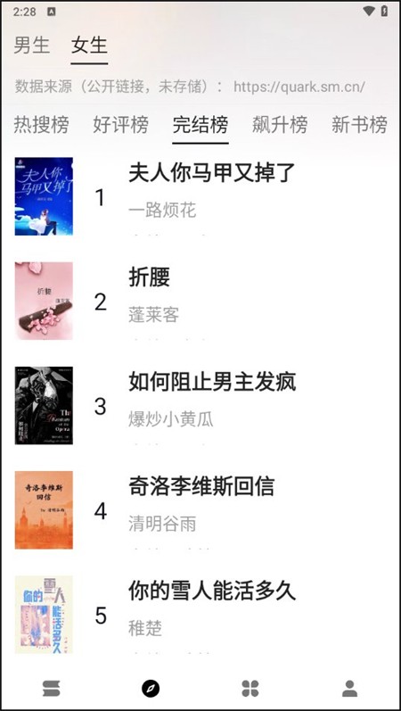 云上书阁最新版下载-云上书阁纯净版下载v1.0.0