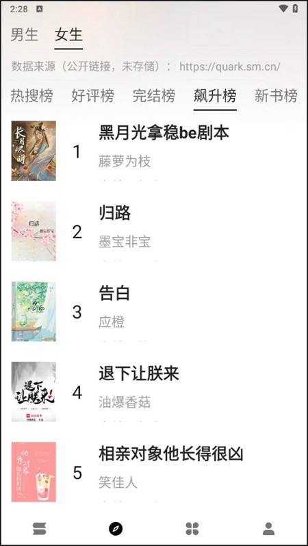 云上书阁最新版下载-云上书阁纯净版下载v1.0.0