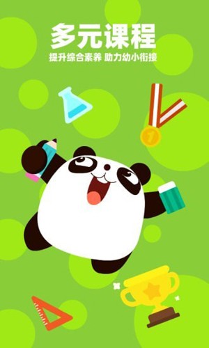 达达学院最新版下载-达达学院安卓版下载v2.3.8