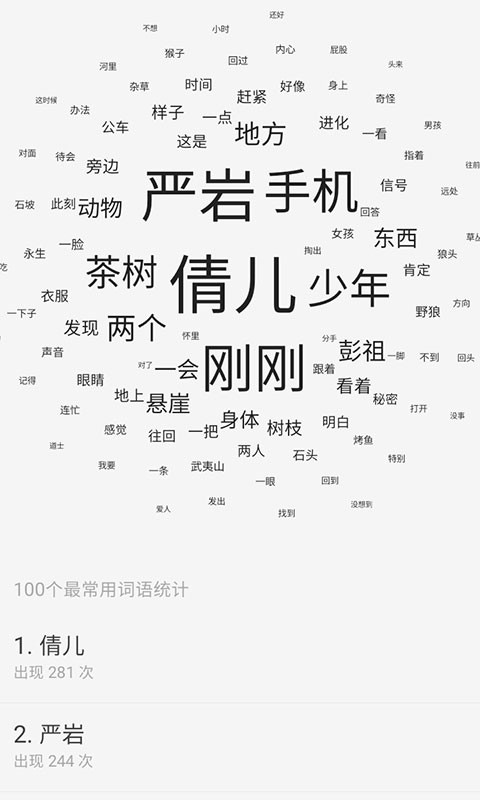 云上写作app最新版下载-云上写作app手机版下载v6.4