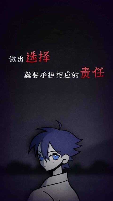 先祖遗愿中文版下载-先祖遗愿最新版下载v1.1.9