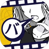 笨蛋推理手机版