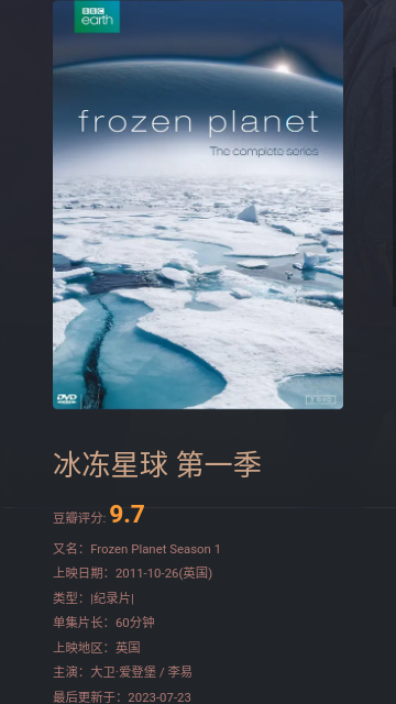 磁力熊最新版下载-磁力熊手机版下载v1.9