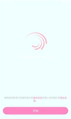 AloneSy最新版下载-AloneSy手机版下载v680.0119