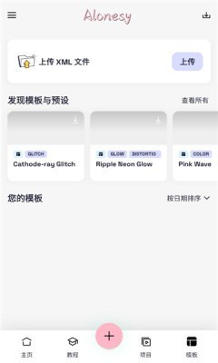 AloneSy最新版下载-AloneSy手机版下载v680.0119