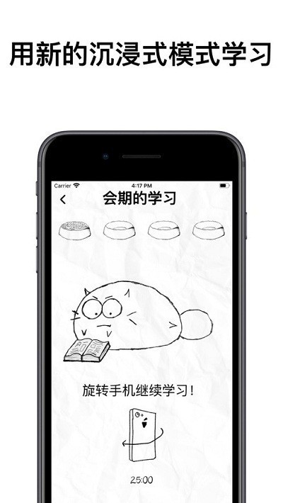 fatty cat最新版下载-fatty cat安卓版下载v3.1.4