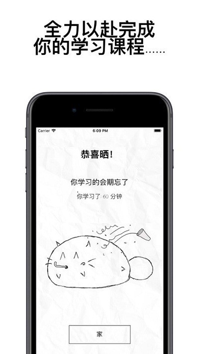 fatty cat最新版下载-fatty cat安卓版下载v3.1.4