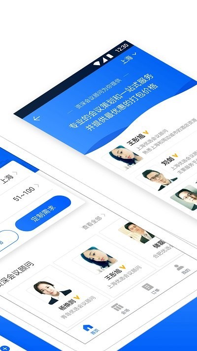 酒店哥哥最新版下载-酒店哥哥安卓版下载v3.0.3