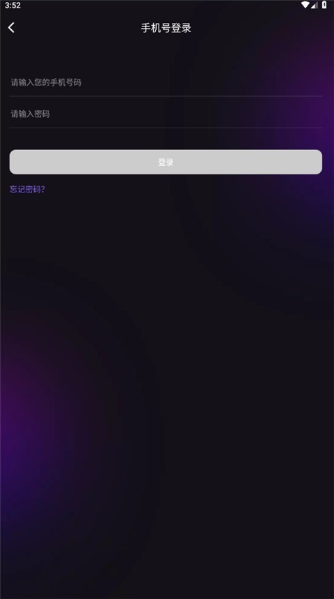 网络电话助手最新版下载-网络电话助手免费版下载v1.33.07052400