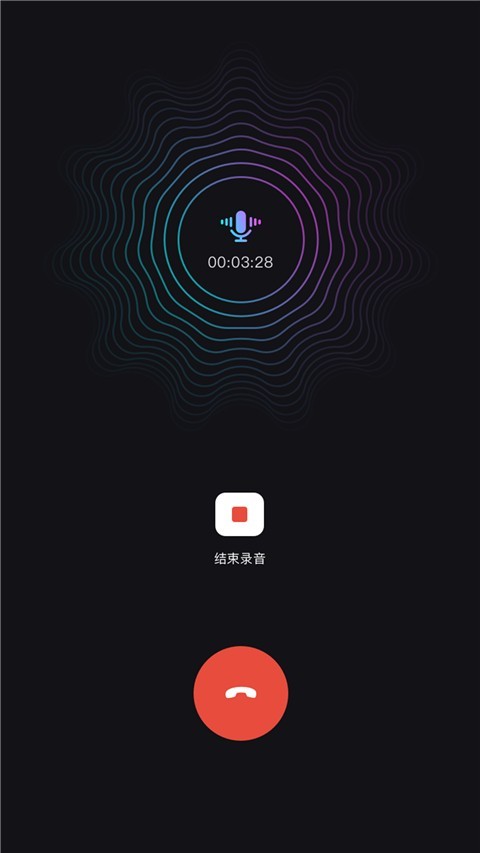 网络电话助手最新版下载-网络电话助手免费版下载v1.33.07052400