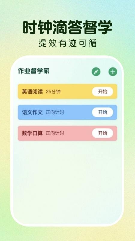 作业免费搜答案最新版下载-作业免费搜答案手机版下载v1.0.0