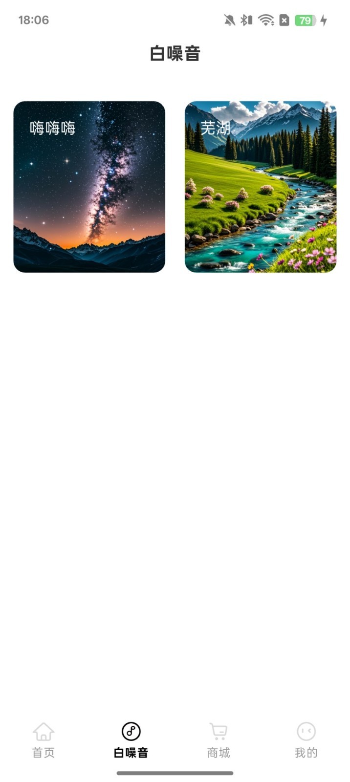 蛇圣蓝牙耳机最新版下载-蛇圣蓝牙耳机安卓版下载v1.0.0