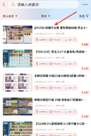 地瓜阁游戏交易平台最新版下载-地瓜阁游戏交易平台安卓版下载v4.1.1