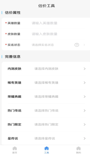 地瓜阁游戏交易平台最新版下载-地瓜阁游戏交易平台安卓版下载v4.1.1