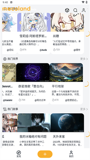 米球岛最新版下载-米球岛安卓版下载v0.12.0