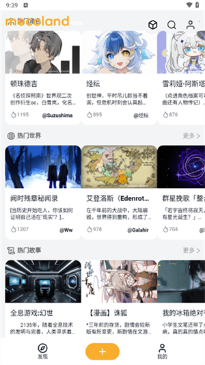 米球岛最新版下载-米球岛安卓版下载v0.12.0