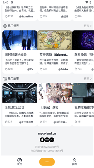 米球岛最新版下载-米球岛安卓版下载v0.12.0