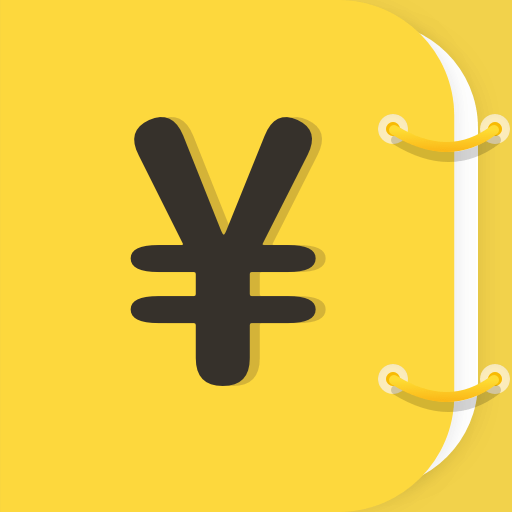 点滴记账最新版