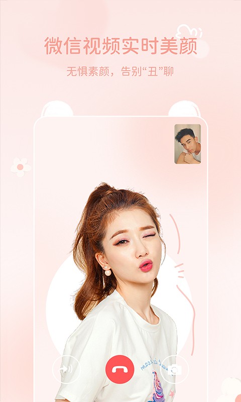 多萌最新版下载-多萌手机版下载v1.6.5