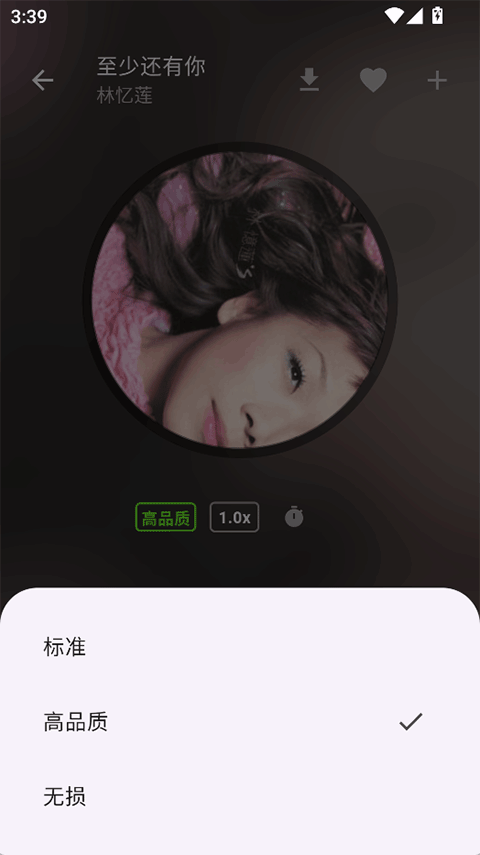 zpod音乐最新版下载-zpod音乐安卓版下载v1.10.0