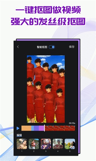 飞闪免费版下载-飞闪最新版下载v5.3.4