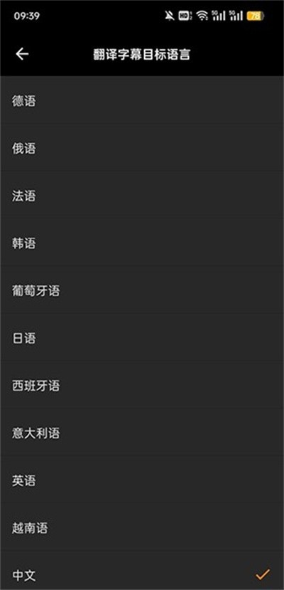 SubCat翻译猫最新版下载-SubCat翻译猫安卓版下载v1.1.7