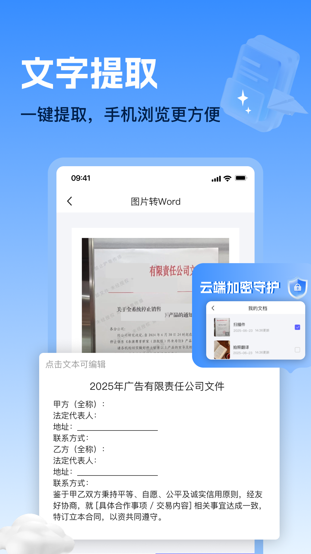 Ai扫描宝最新版下载-Ai扫描宝安卓版下载v1.0.1