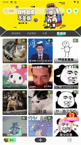 优美图库最新版下载-优美图库安卓版下载v1.0