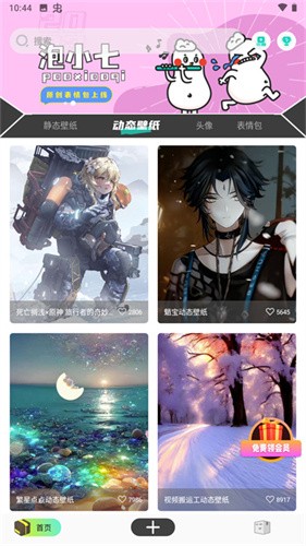 优美图库最新版下载-优美图库安卓版下载v1.0