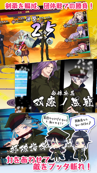 乙女剑武藏汉化版下载-乙女剑武藏最新版下载v2019.0530