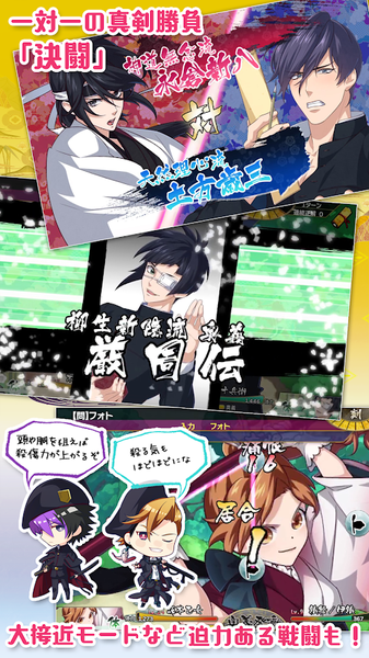 乙女剑武藏汉化版下载-乙女剑武藏最新版下载v2019.0530