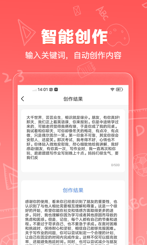 Deep深度推理AI最新版下载-Deep深度推理AI下载v1.0.0