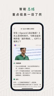 知了追踪最新版下载-知了追踪手机版下载v1.0.0