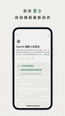 知了追踪最新版下载-知了追踪手机版下载v1.0.0