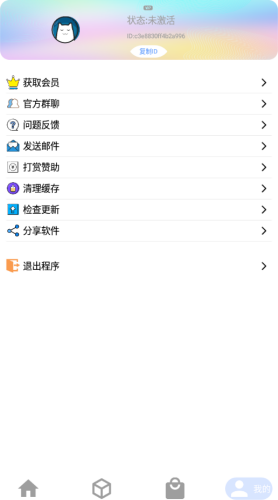资源Hub最新版下载-资源Hub免费版下载v2.1.4