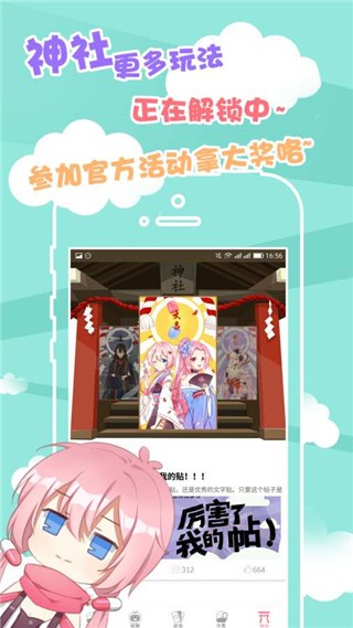 就是胶囊最新版下载-就是胶囊手机版下载v1.0