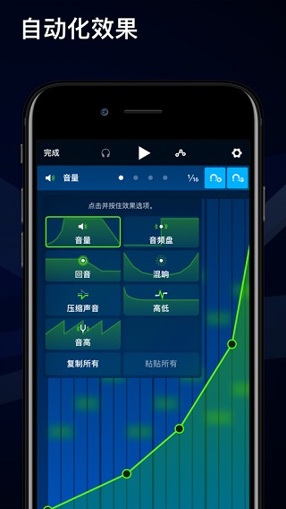 medly编曲最新版下载-medly编曲免费版下载v1.0