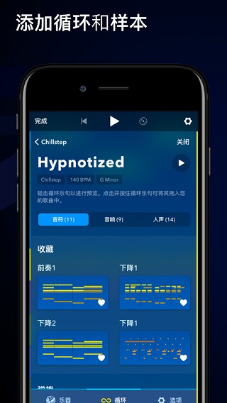 medly编曲最新版下载-medly编曲免费版下载v1.0