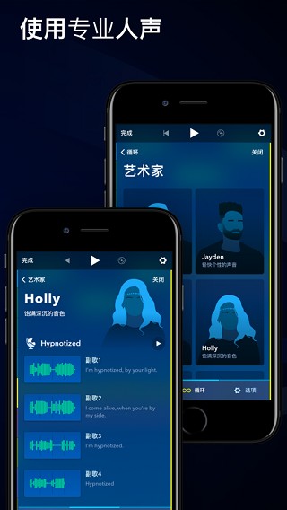 medly编曲最新版下载-medly编曲免费版下载v1.0